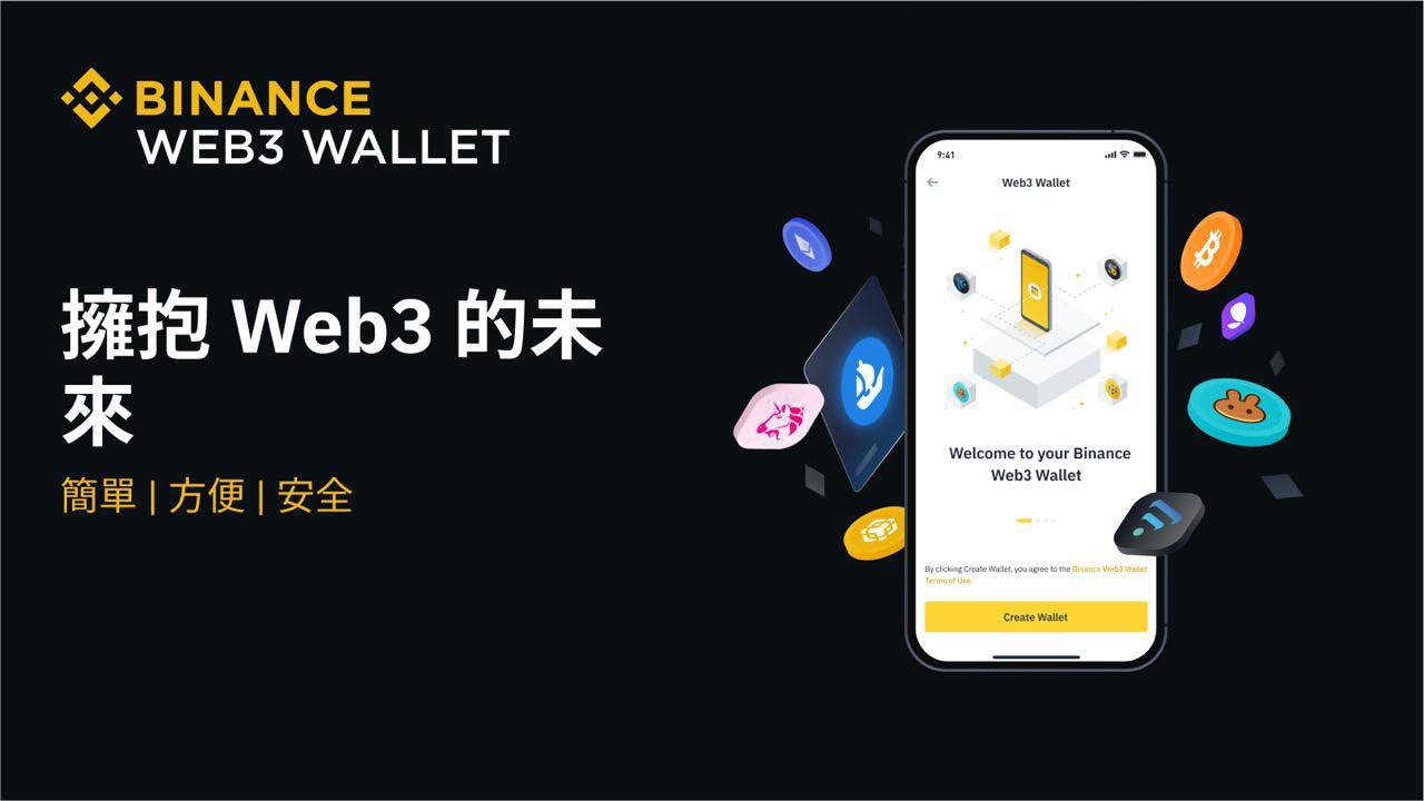 币安配图 - 币安版本更新要注意什么