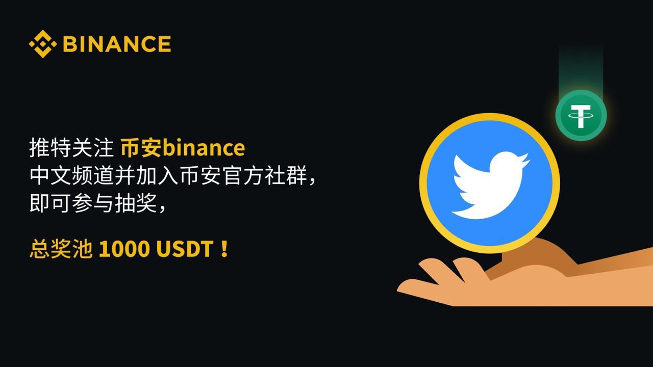 币安配图 - 币安下载失败怎么排查
