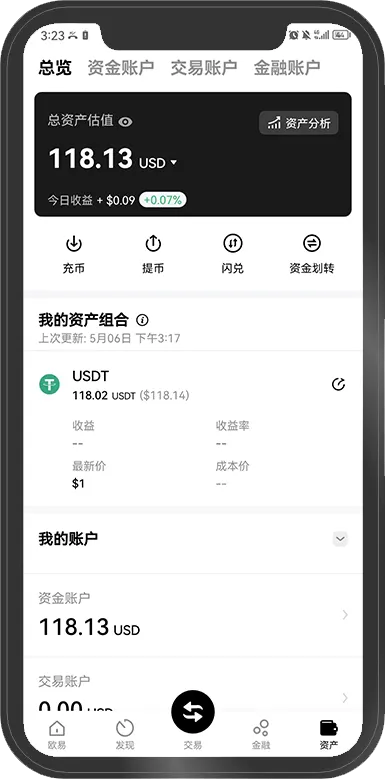 币安说明配图 - 币安快速下载站