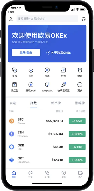 币安主题图 - 移动端优先